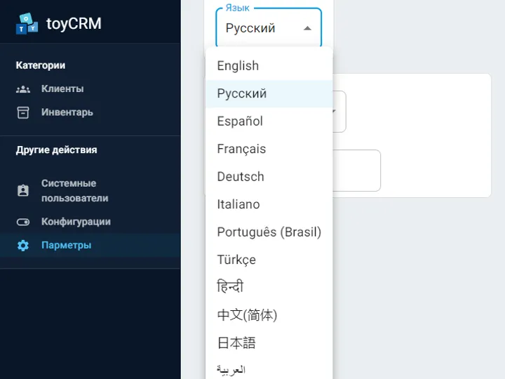 Multilanguage support rtl languages